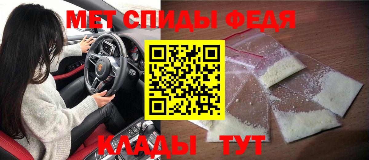 АМФЕТАМИН VHQ Урюпинск