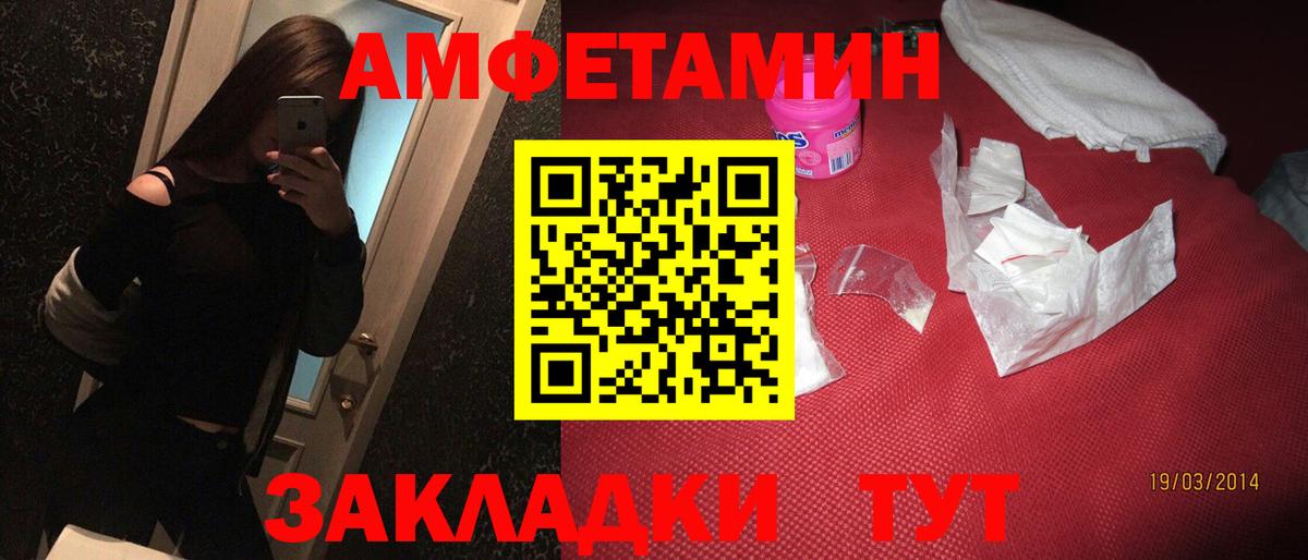 Урюпинск  АМФ Розовый  АМФ  Вход с VPN 