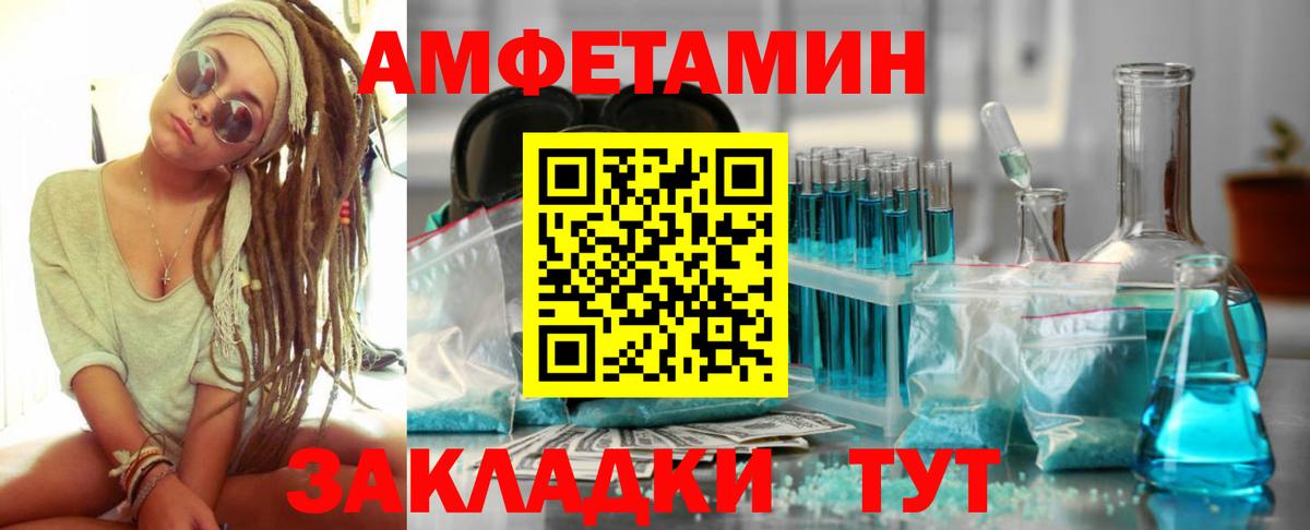 A-PVP СОЛЬ кристаллы  Кокаин  Вход с VPN  НБОМе  Лсд 25  Урюпинск  Гашиш  Меф   COCAIN 
