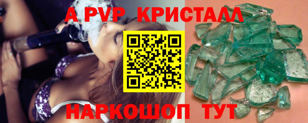 A PVP VHQ Урюпинск