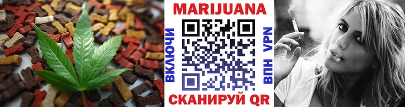 Cannafood марихуана MEGA маркетплейс Урюпинск