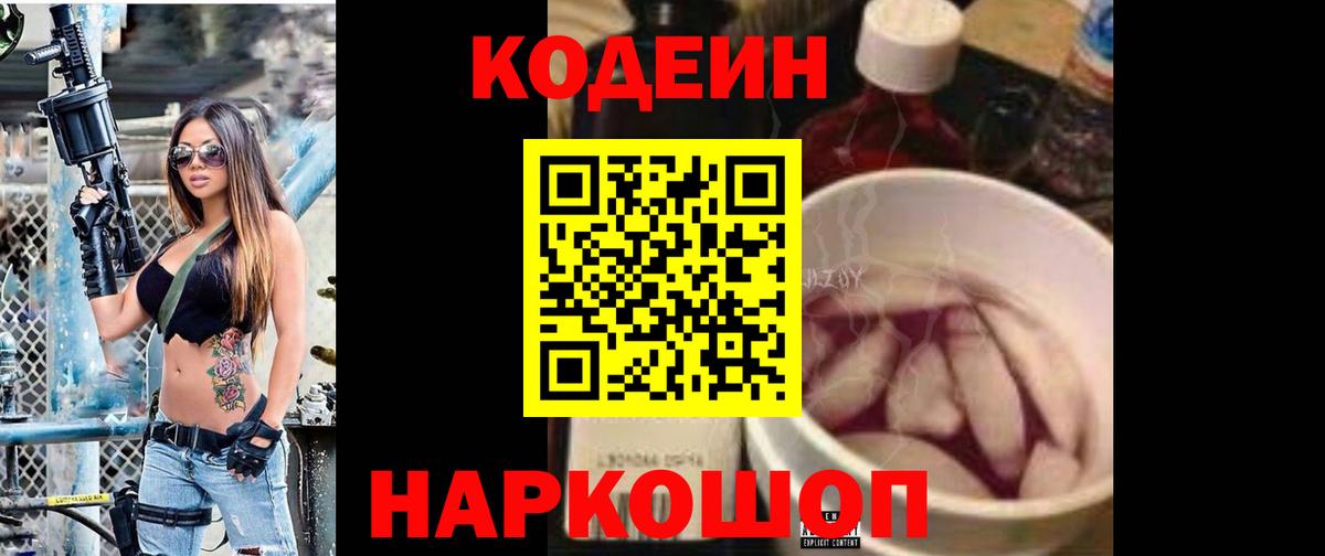 МЕФ  CBD масло  Канабис  Cocaine  A-PVP  Вход с VPN  НБОМе  Урюпинск  Гашик 