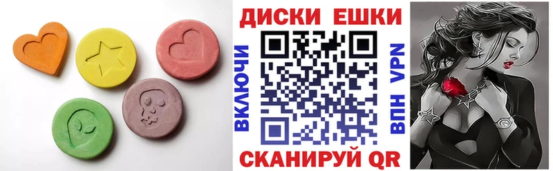 Ecstasy 280 MDMA где найти наркотики Урюпинск