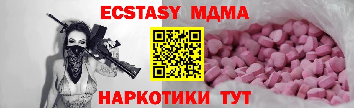 Экстази Дубай Урюпинск