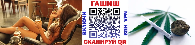 магазин    Урюпинск  ГАШ гашик 