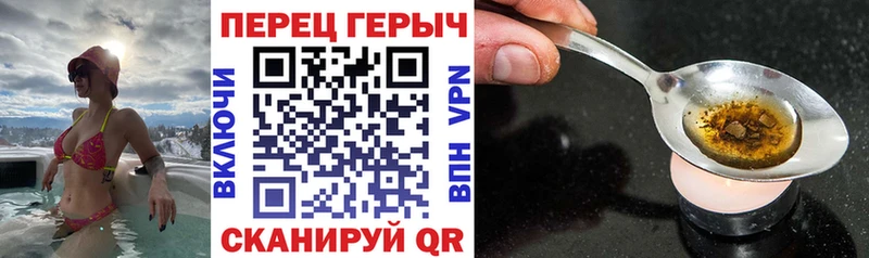 ГЕРОИН Афган  Урюпинск 
