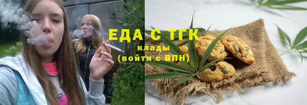 эйфоретик Семикаракорск