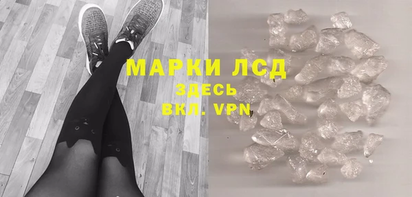 эйфоретик Семикаракорск