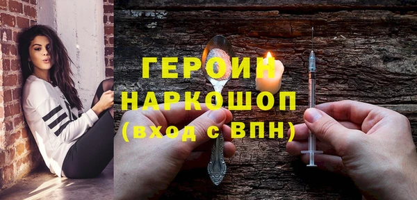 кокаин перу Среднеколымск