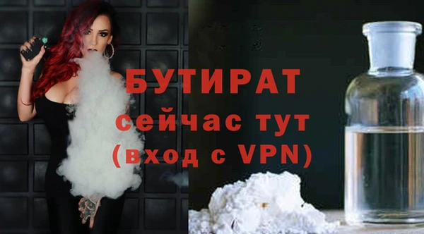 каннабис Семёнов