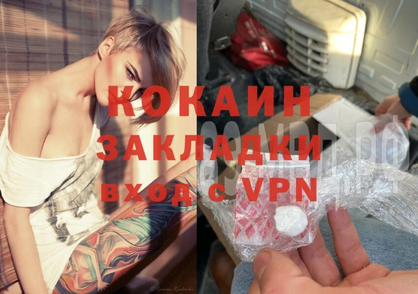 скорость mdpv Сретенск
