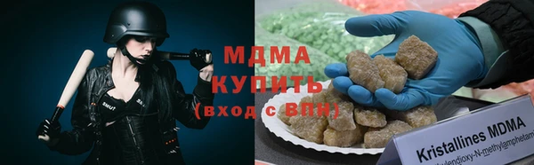 ПСИЛОЦИБИНОВЫЕ ГРИБЫ Бугульма