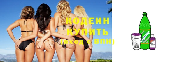 эйфоретик Семикаракорск