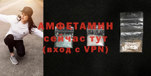 эйфоретик Семикаракорск
