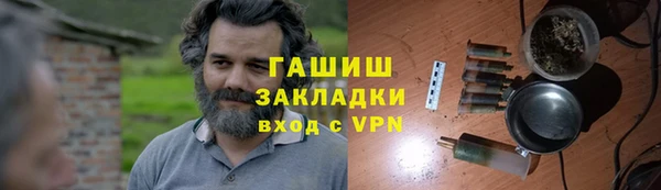 каннабис Семёнов