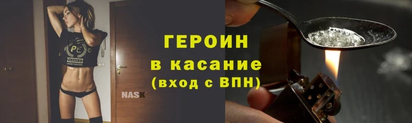 каннабис Семёнов