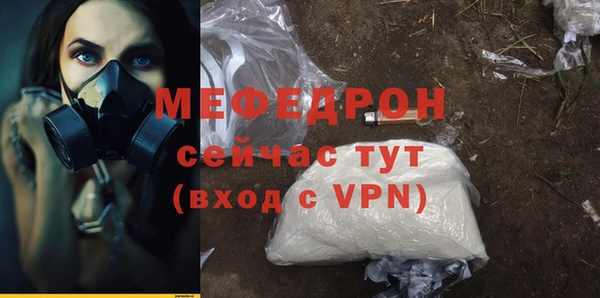 дживик Семилуки