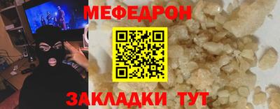 каннабис Волжский
