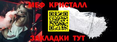 герыч Волгодонск