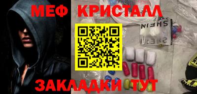 гашишное масло Абинск