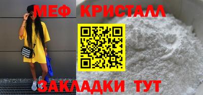 мефедрон Берёзовский