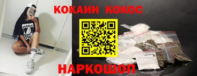 мефедрон Берёзовский