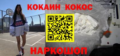 каннабис Волжский