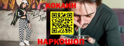 герыч Волгодонск