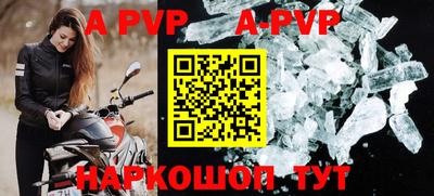 каннабис Волжский