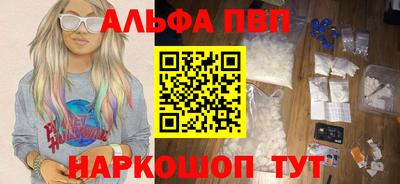герыч Волгодонск