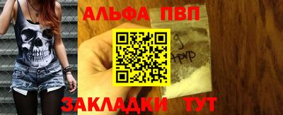 каннабис Волжский