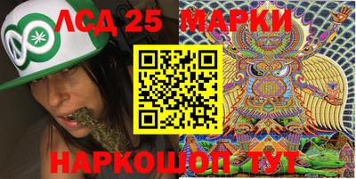 каннабис Волжский