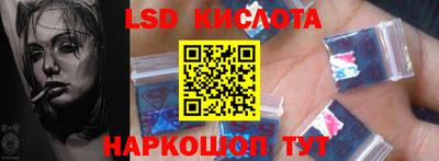 мефедрон Берёзовский