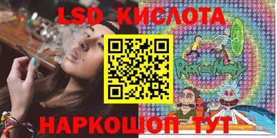 ГАЛЛЮЦИНОГЕННЫЕ ГРИБЫ Волжск