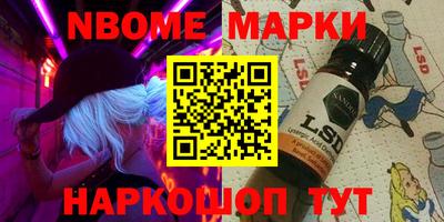 ПСИЛОЦИБИНОВЫЕ ГРИБЫ Беслан