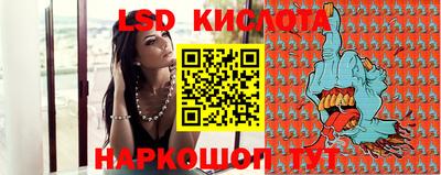 ГАЛЛЮЦИНОГЕННЫЕ ГРИБЫ Волжск