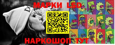 ГАЛЛЮЦИНОГЕННЫЕ ГРИБЫ Волжск