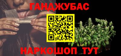 герыч Волгодонск