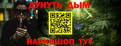 каннабис Волжский