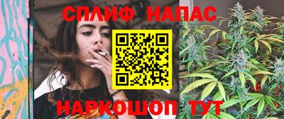каннабис Волжский