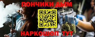 мефедрон Берёзовский