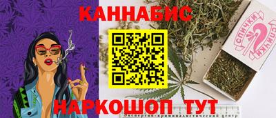 герыч Волгодонск