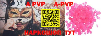 наркотики Абакан