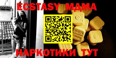 ГАЛЛЮЦИНОГЕННЫЕ ГРИБЫ Волжск
