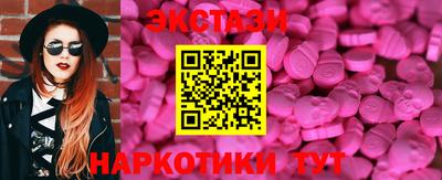 каннабис Волжский