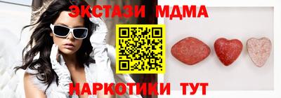 мефедрон Берёзовский