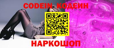 ПСИЛОЦИБИНОВЫЕ ГРИБЫ Беслан