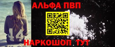 мефедрон Берёзовский