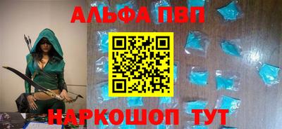 каннабис Волжский