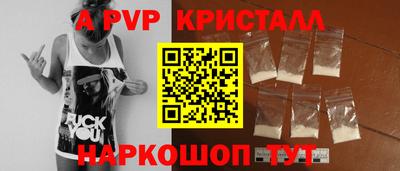 герыч Волгодонск